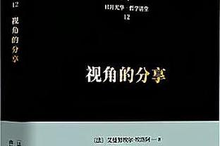 那不勒斯全队身价变化：17人身价下降，仅纳坦一人身价上涨