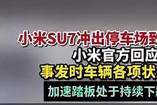 官方：卡塔尔亚洲杯将引进半自动越位技术