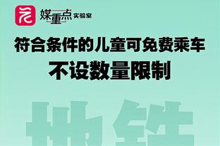 NBA官方：勇士明日和独行侠的比赛因助教米洛耶维奇离世延期